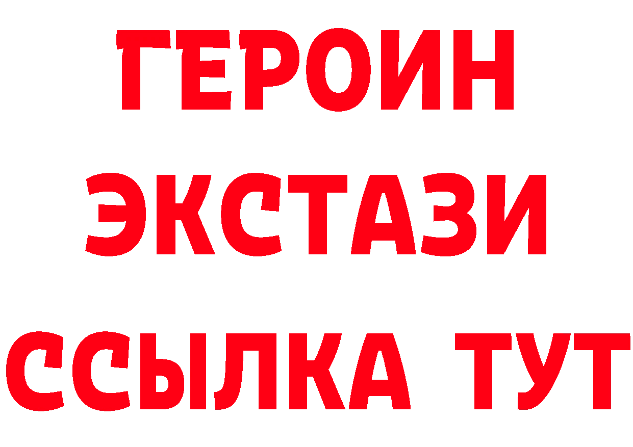 Кетамин ketamine сайт это blacksprut Киренск