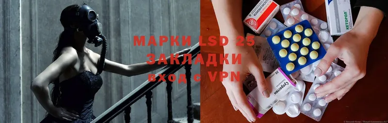 что такое   Киренск  LSD-25 экстази кислота 